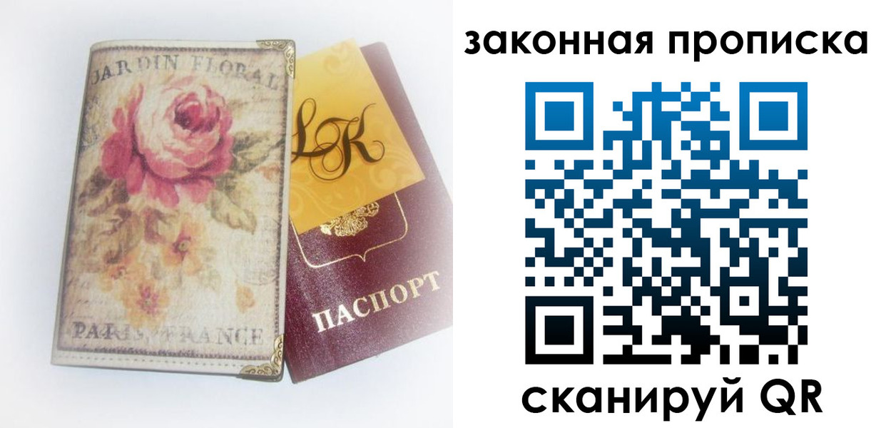 регистрация для школы в Электрогорске