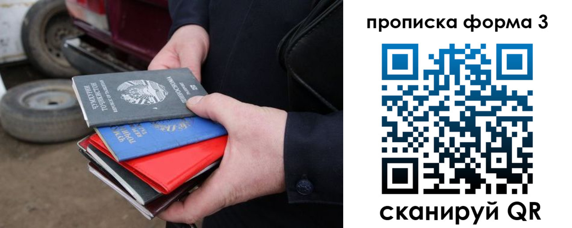 пропишу в квартире в Электрогорске